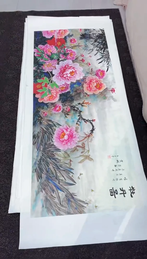 艺品藏臻专属字画链接09