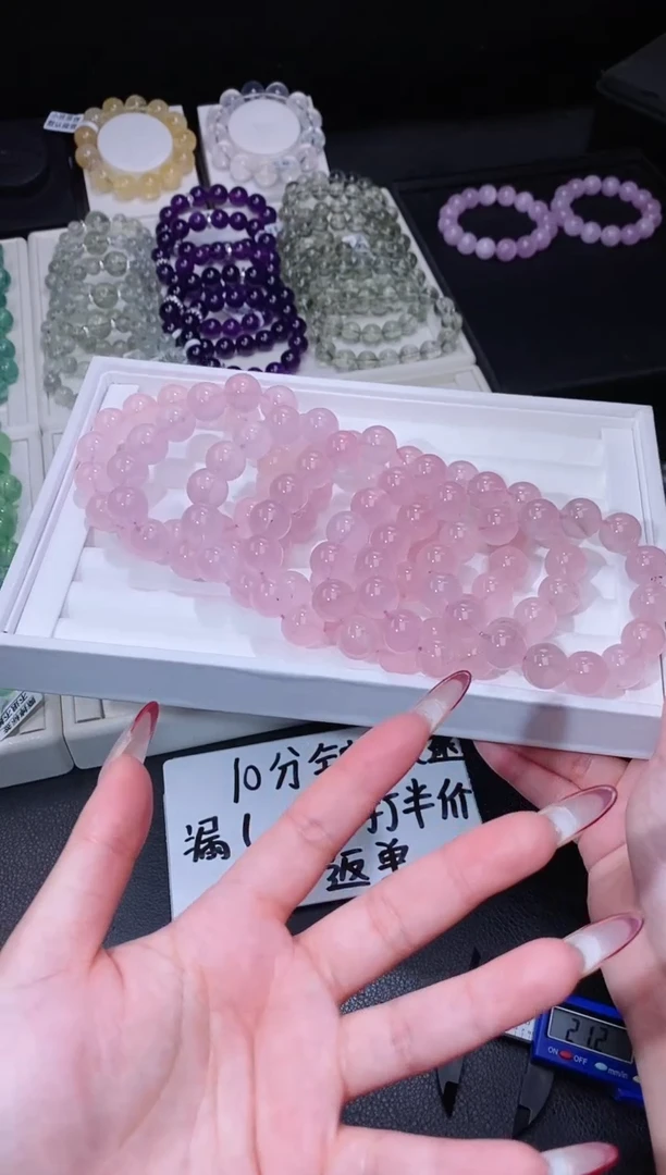 【闪购商品】水晶手链未镶嵌115.32果冻马粉手串 微瑕带黑点