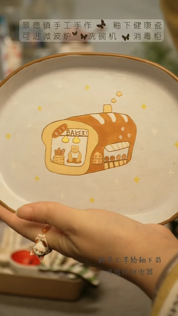 【闪购商品】杯景德镇手工手做陶瓷@W314