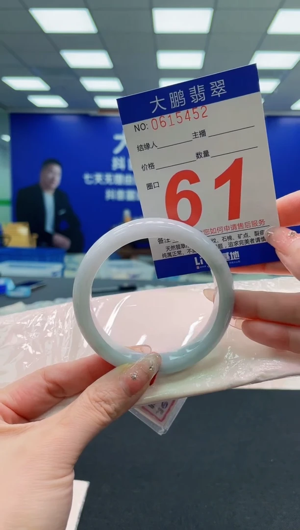 翡翠手镯未镶嵌AAAAAAAAAAAAAAAAAA