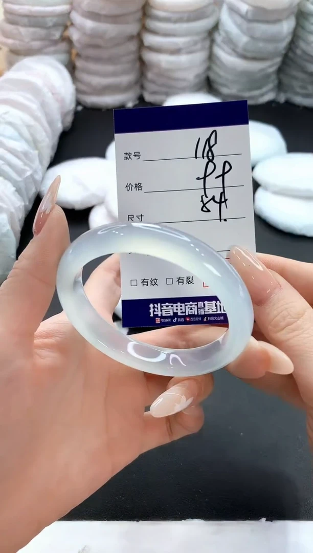 玛瑙/玉髓手镯未镶嵌118