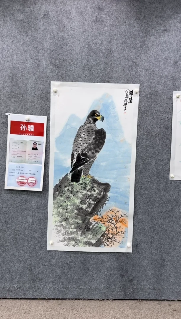 【闪购商品】国画pmb不二轩旗舰店国画SJ15