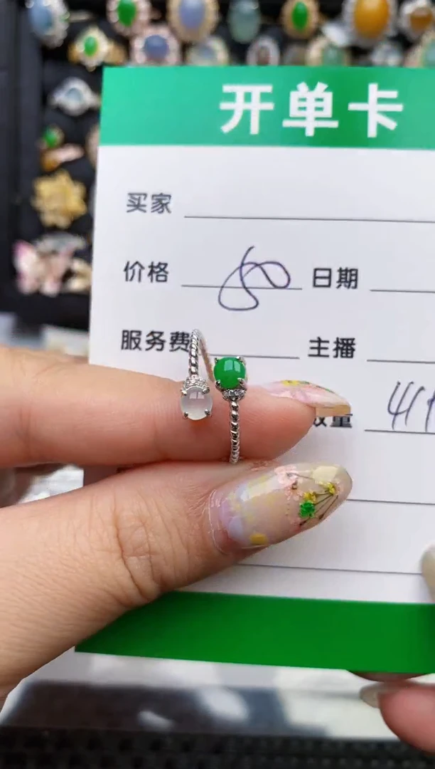 翡翠戒指银S925镶嵌4193