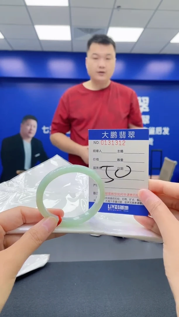 翡翠手镯未镶嵌AAAAAAAAAA