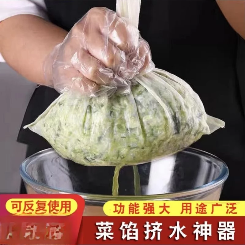 饺子馅挤水器挤馅布厨房家用挤菜馅神器豆浆过滤网蔬菜细密脱水袋