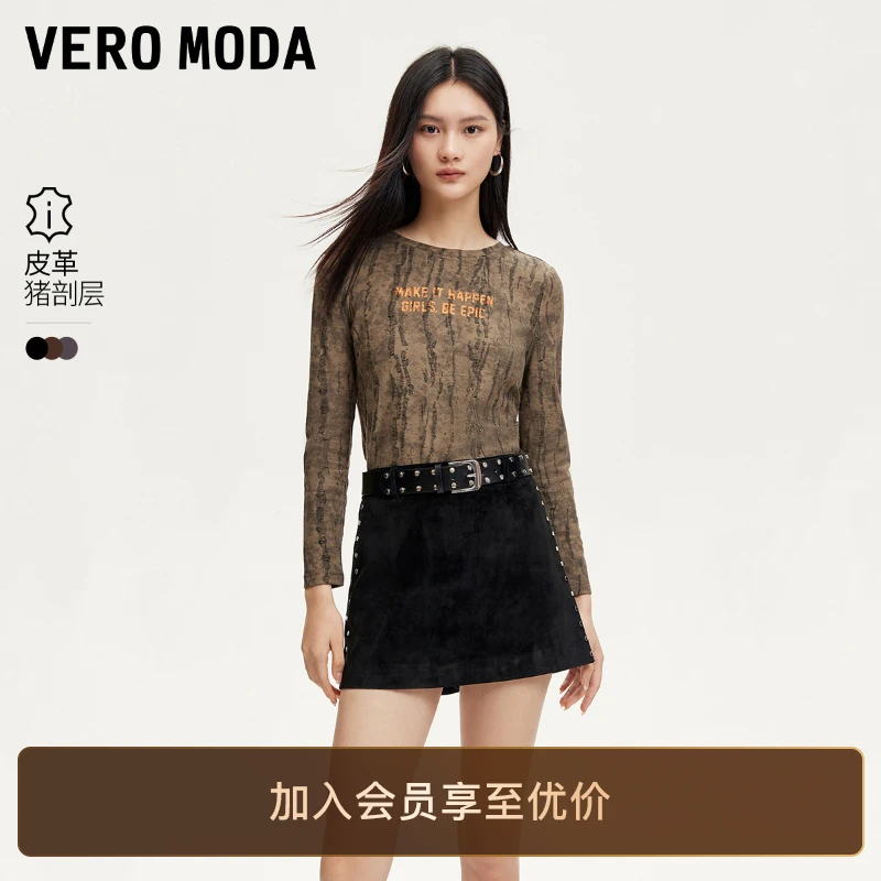 Vero Moda短裤女装洋气拼接面料皮短裤腰带欧若轻机能外穿老钱风
