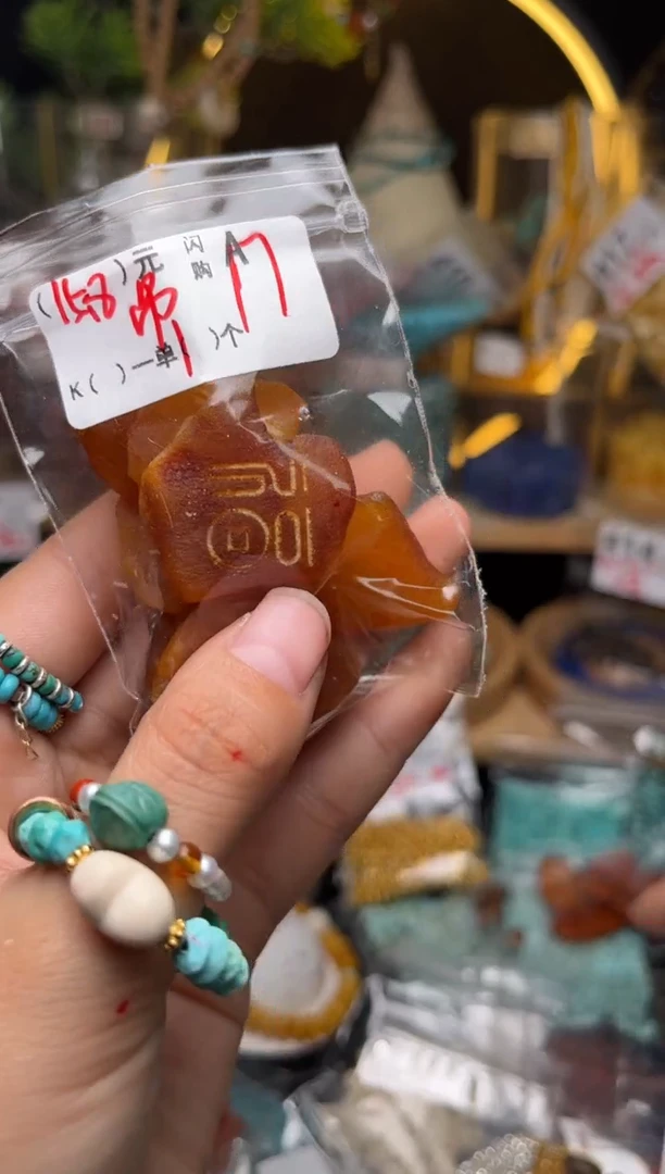 【闪购商品】琥珀珠宝奇石未镶嵌A17