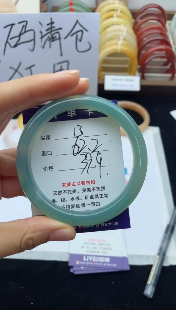 未镶嵌手镯石英质玉13