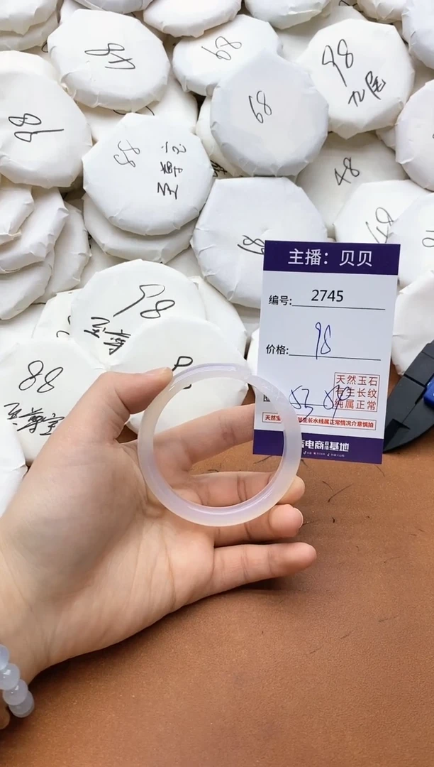 【闪购商品】玛瑙/玉髓手镯未镶嵌3745