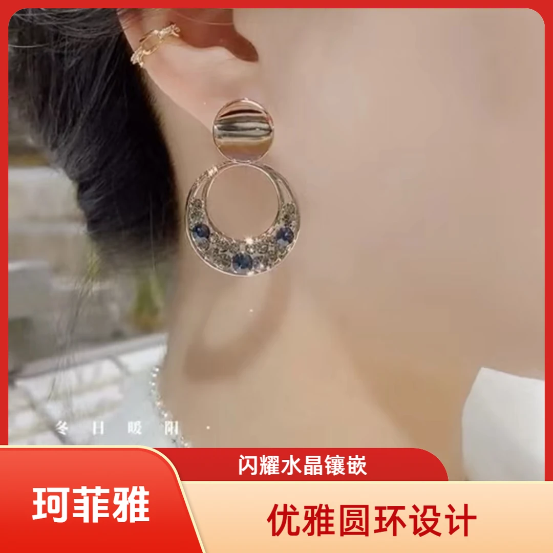 锌合金锆石耳饰 耳环黑色女高级感满满简约时尚气质62