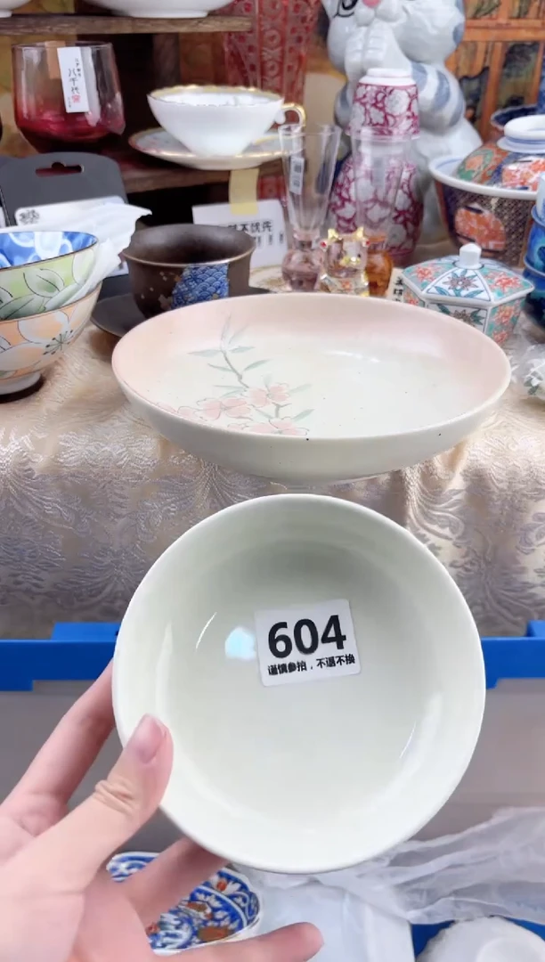 【闪购商品】瓷片604