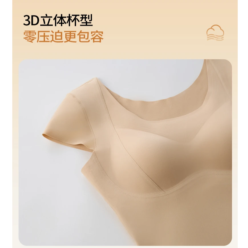小飞袖秋冬一抵三带胸垫保暖遮副乳背心s31