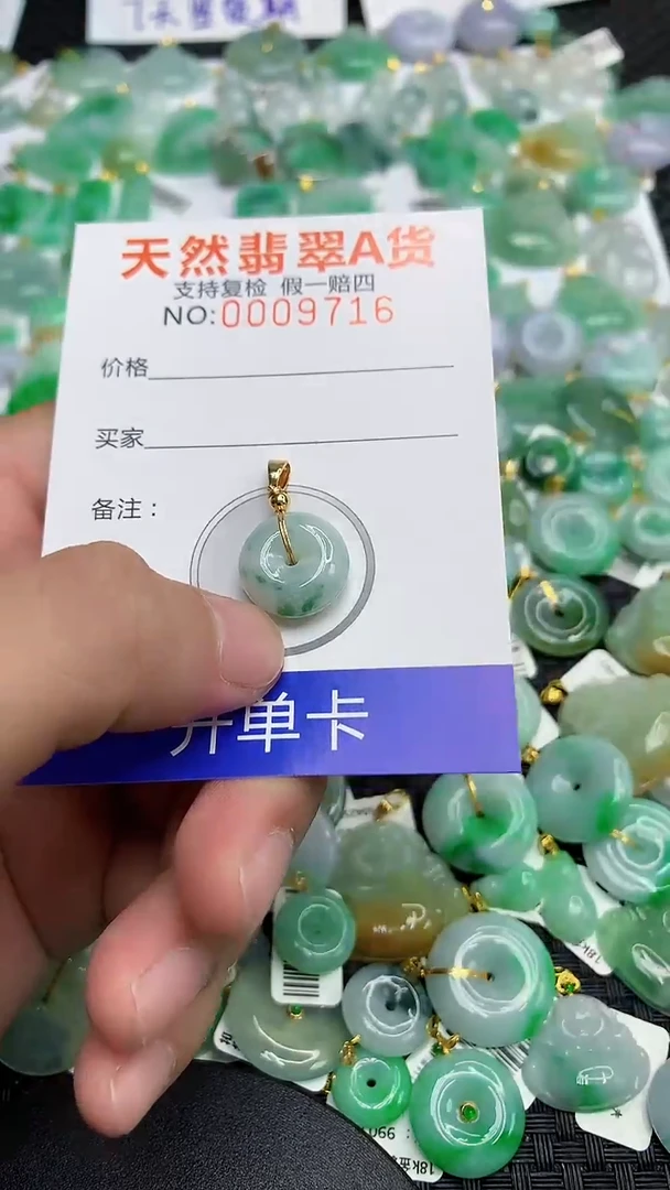 翡翠合金颈饰111111111