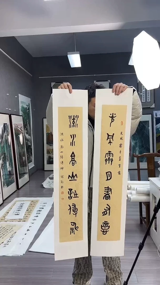 【闪购商品】国画39号叶金福老师书法绘画