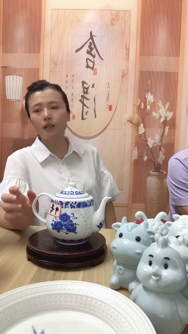 瓷用****6青花玲珑9号茶壶1把