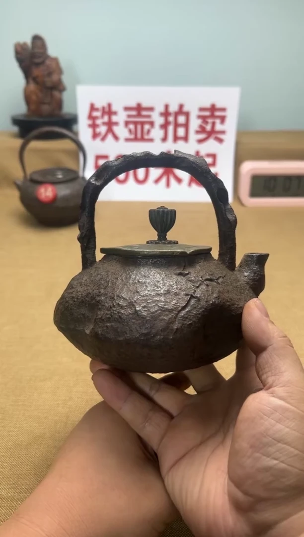 ❄****风老铁壶一物一拍链接