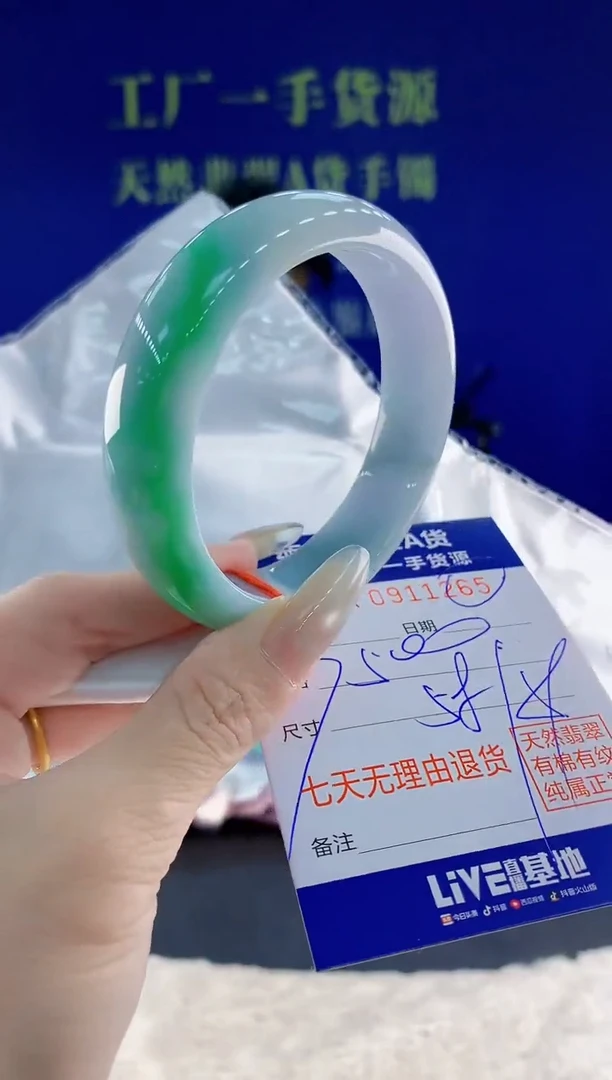 未镶嵌手镯翡翠65天然翡翠A货