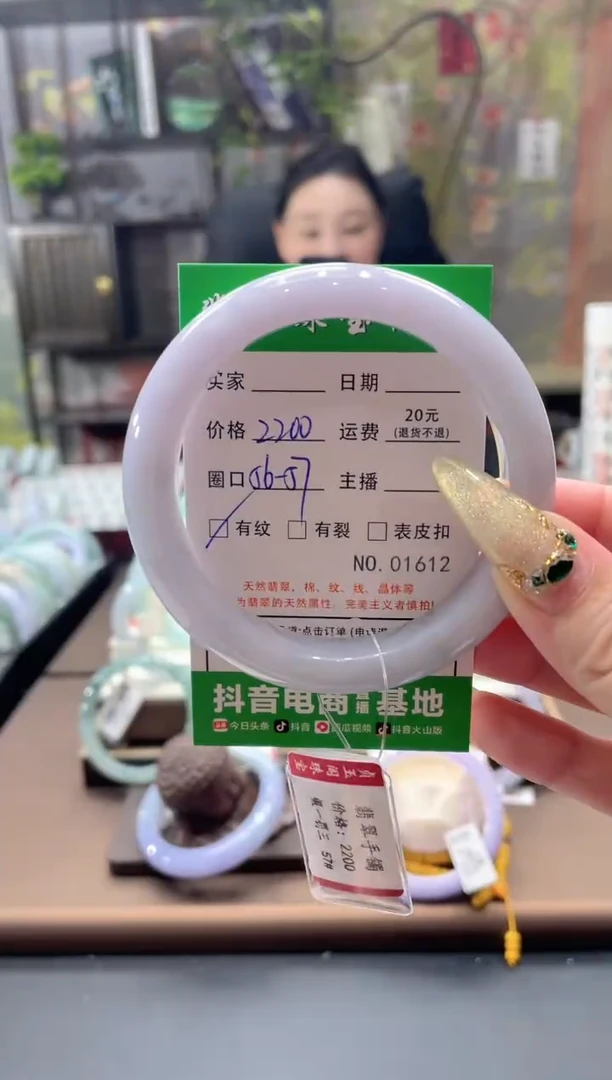 未镶嵌手镯翡翠1612*****