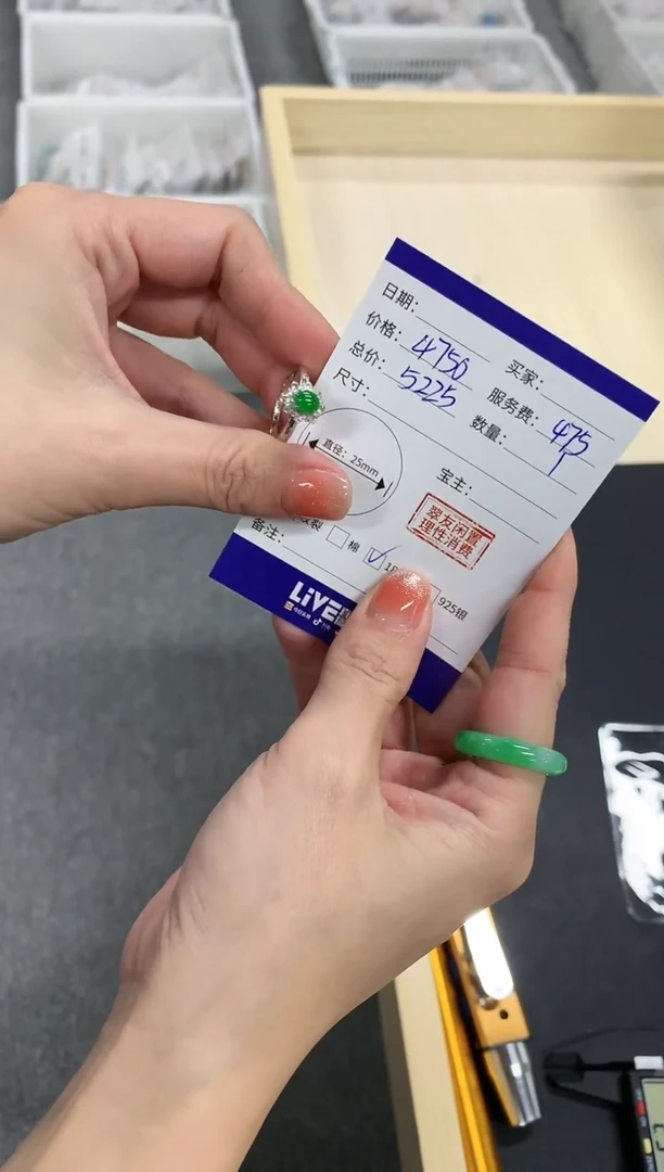【闪购商品】翡翠戒指18K金镶嵌戒指|4750+475不退不换