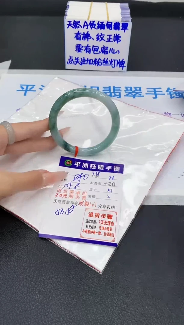翡翠手镯未镶嵌1111111