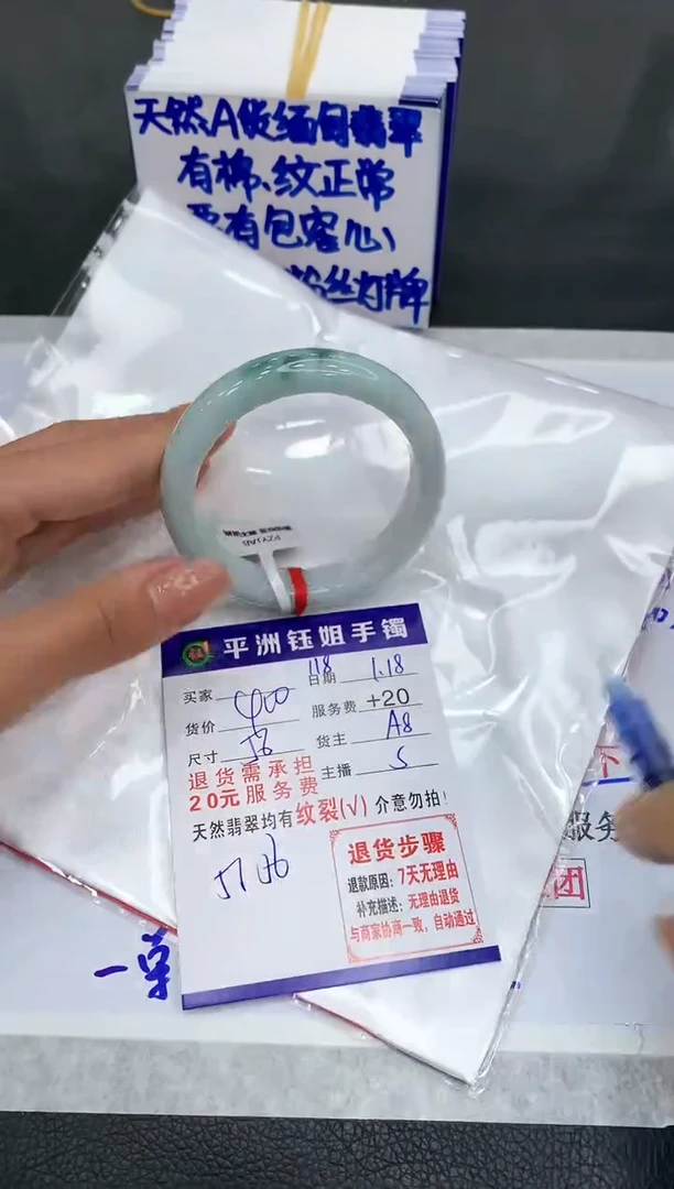 【闪购商品】翡翠手镯未镶嵌111111111111