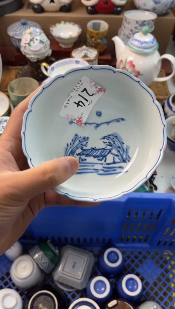 心*哥店铺名称 轩轩瓷器 闪购类型 定向 心文哥