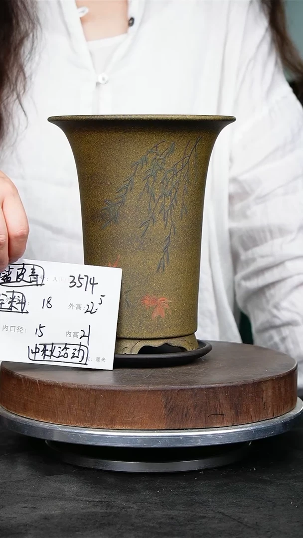 紫砂花盆3574+z紫砂花盆