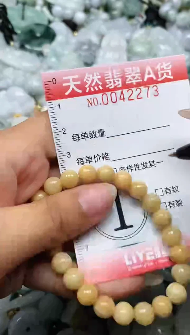 翡翠未镶嵌颈饰闪购0042273