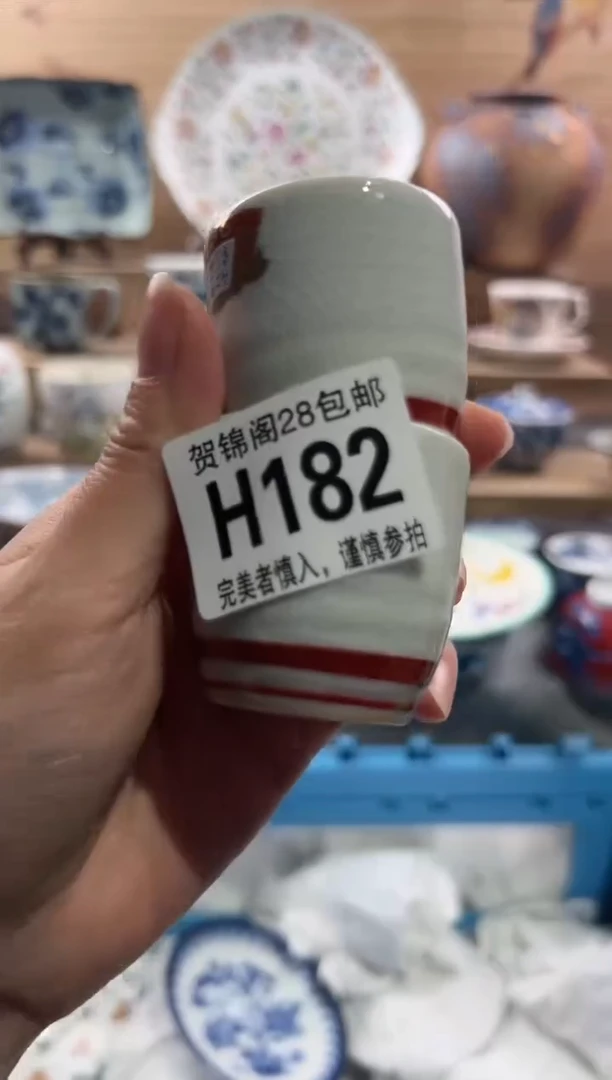【闪购商品】瓷片当天满28米包邮H182