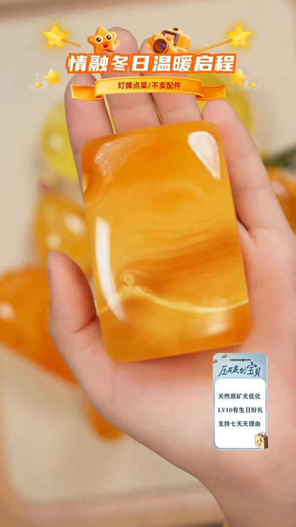 琥珀未镶嵌珠宝奇石吊坠
