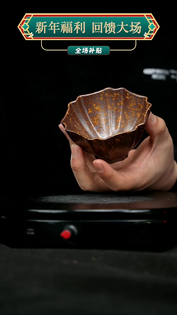 【闪购商品】宜兴原矿高端紫砂