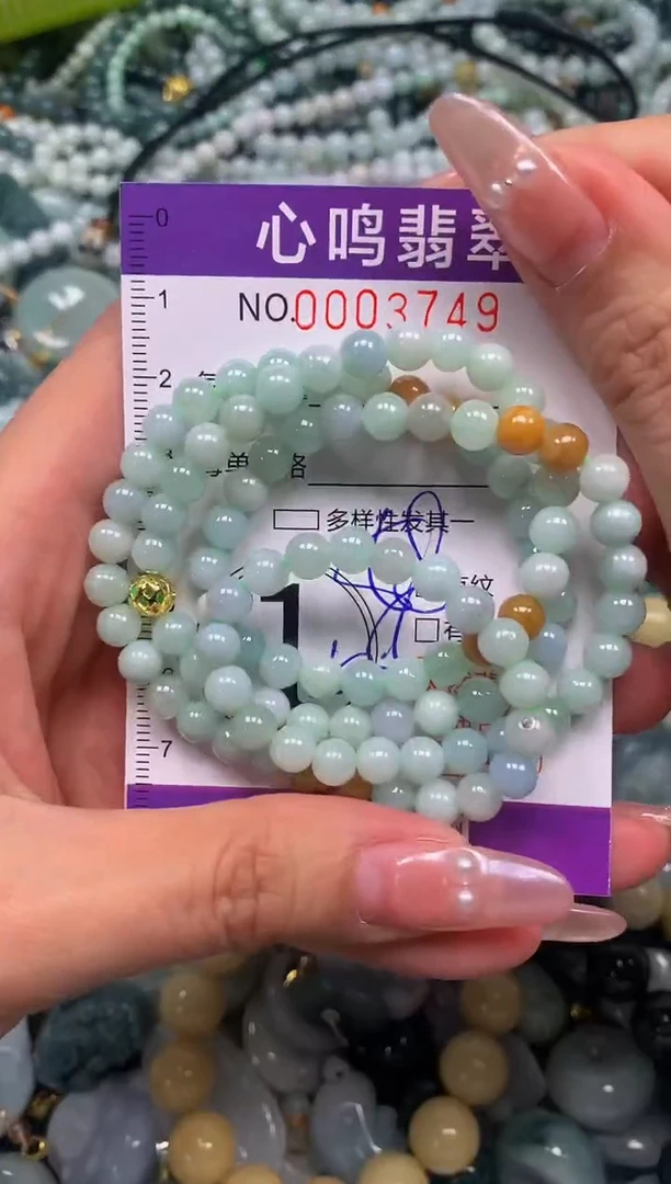 颈饰未镶嵌翡翠闪购003749