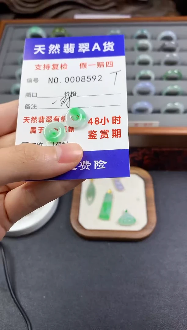 颈饰未镶嵌翡翠甜甜圈