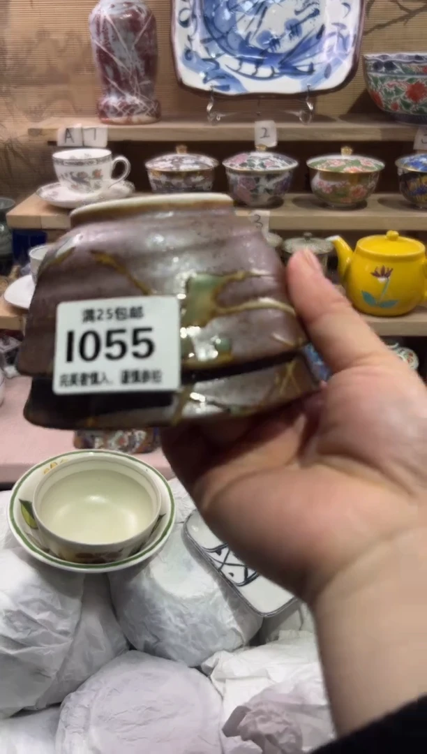 瓷片风*              I055