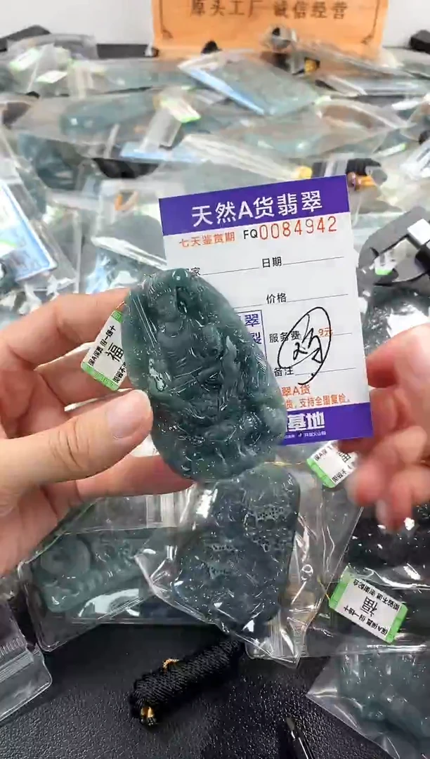 颈饰未镶嵌翡翠