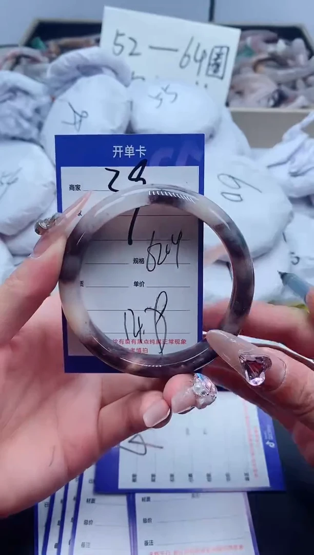 【闪购商品】石英质玉手镯未镶嵌39-62