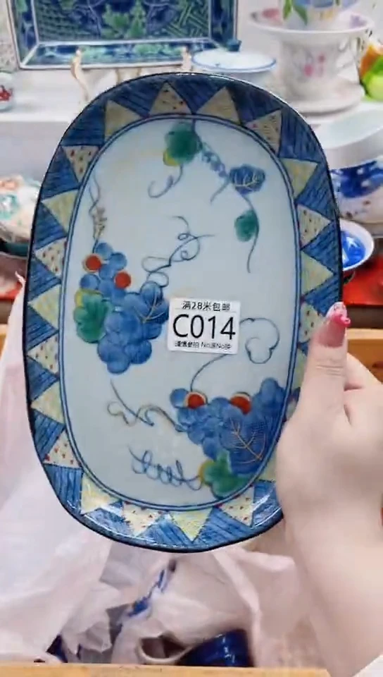 【闪购商品】C014***************