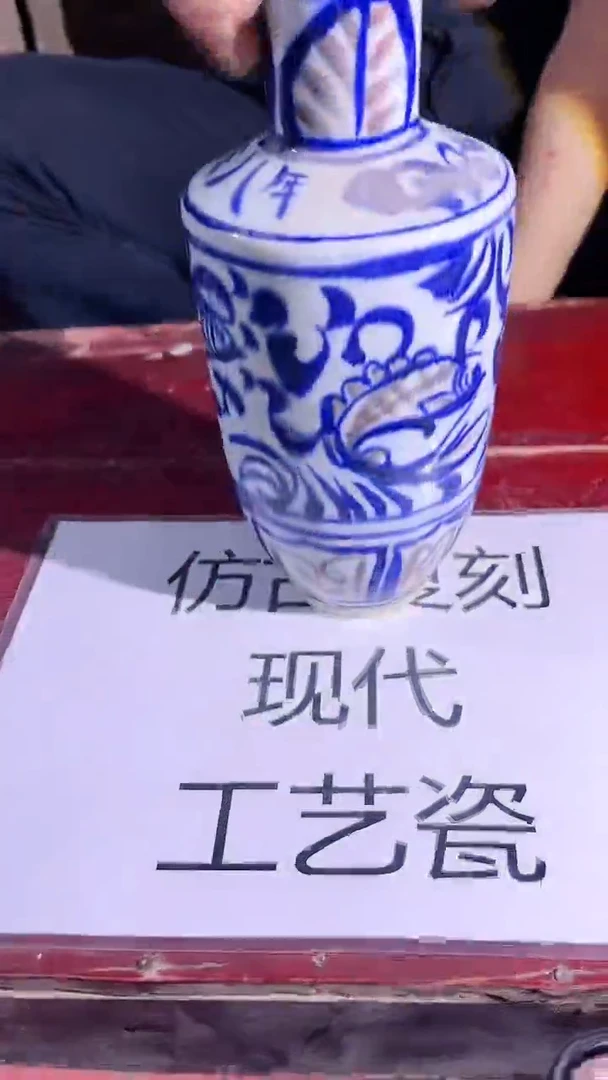 摆件景德镇陶瓷流水31