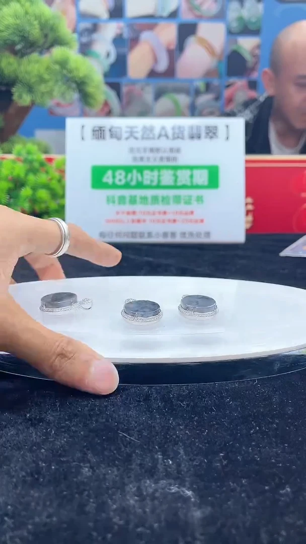 【闪购商品】翡翠颈饰未镶嵌一姐|619036|多样性发一件（配绳）