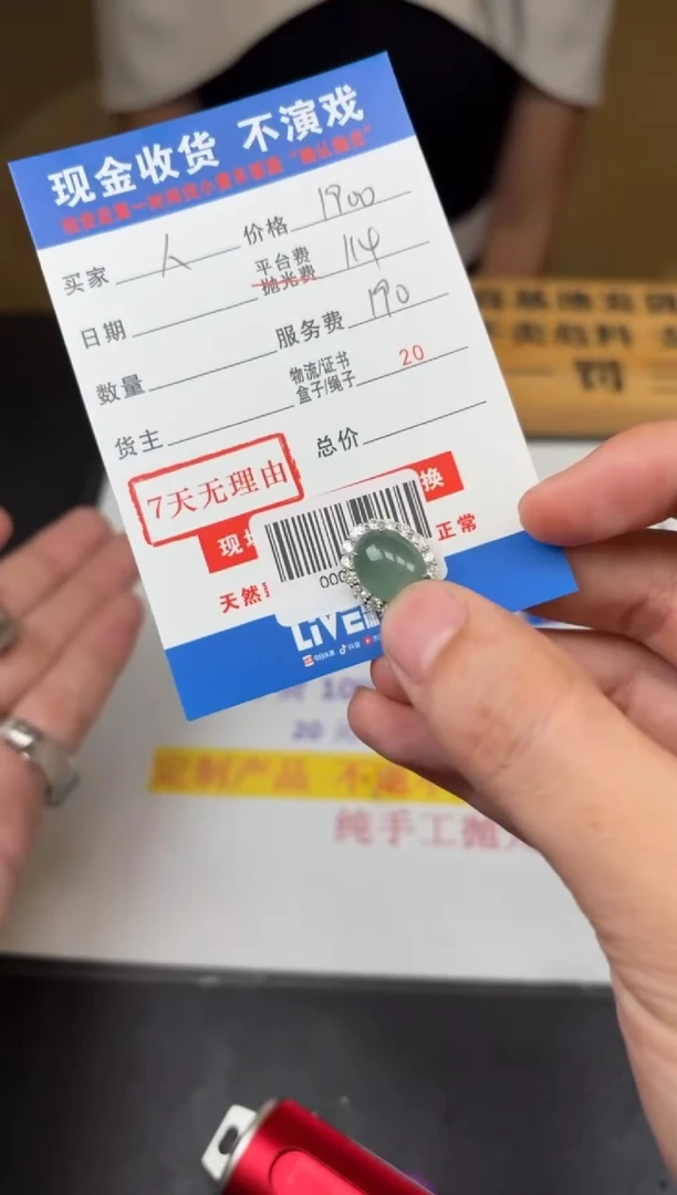 定制翡翠银S925镶嵌人**凉000005718