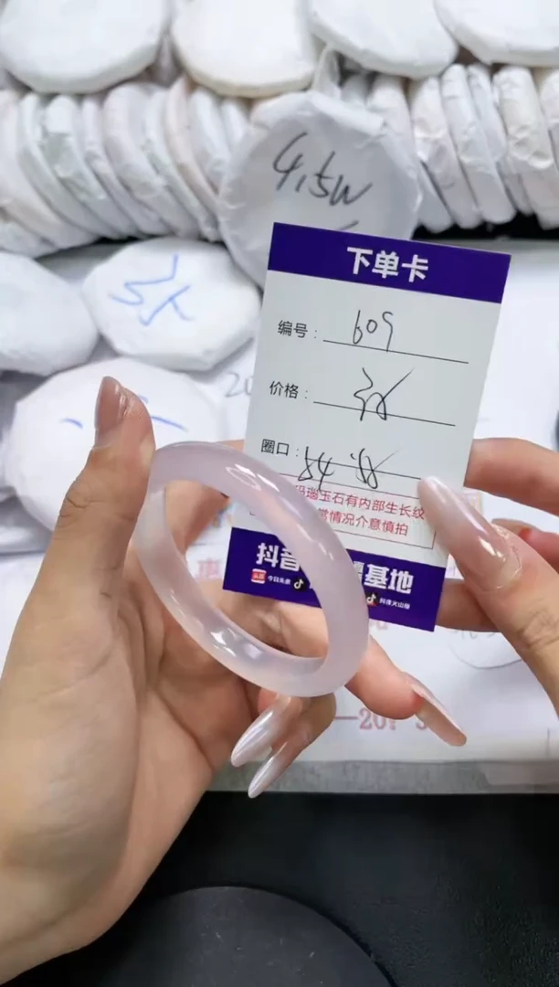 未镶嵌手镯玛瑙/玉髓609