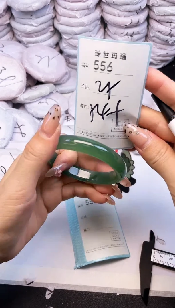 手镯玛瑙/玉髓未镶嵌556