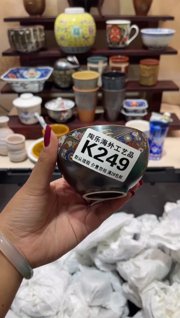 瓷片@****g          K249