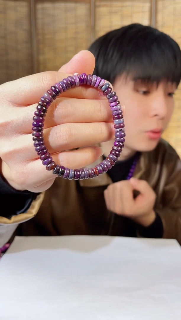 【闪购商品】苏纪石（舒俱来）手串未镶嵌