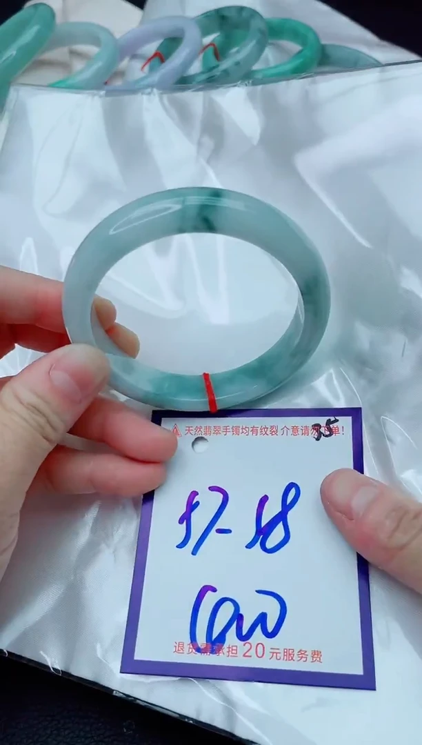 未镶嵌手镯翡翠11111111