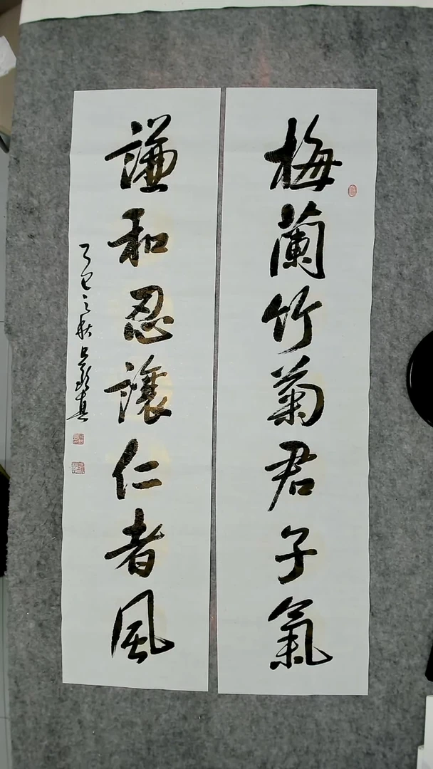 书法吕老师书法作品