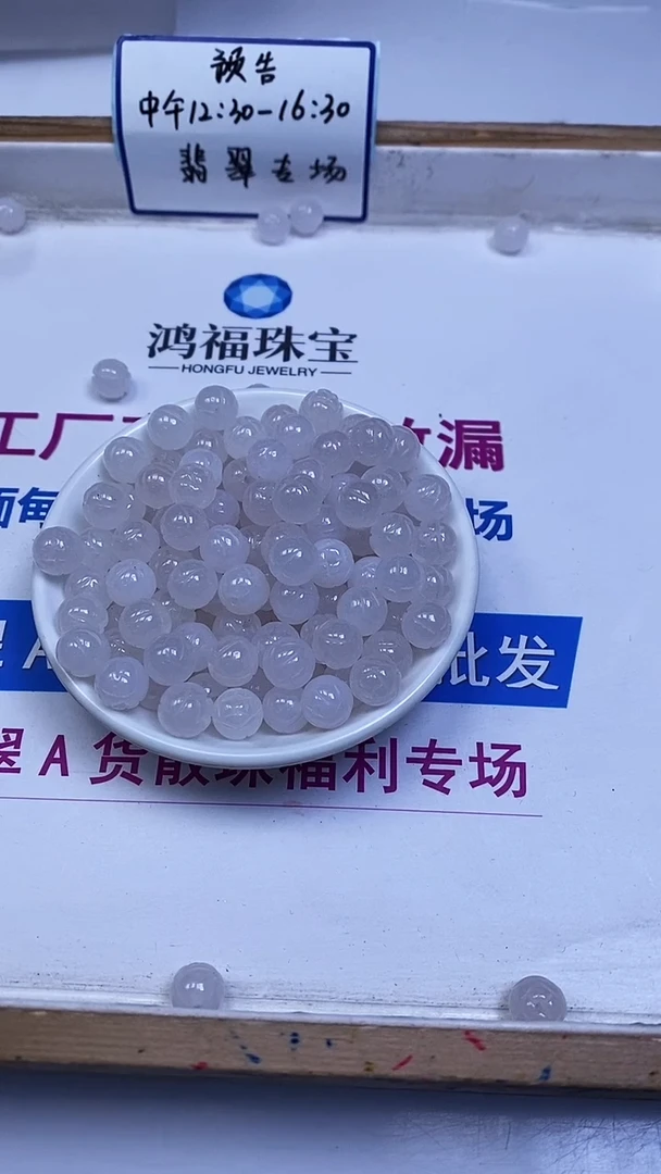 未镶嵌散珠南红玛瑙B2026 紫荔枝冻莲花珠10mm5颗5.8元
