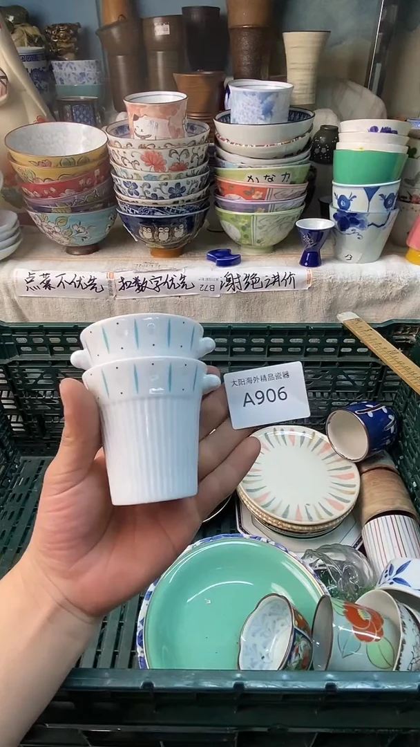 瓷片宠**惊感谢您一直以来的支持