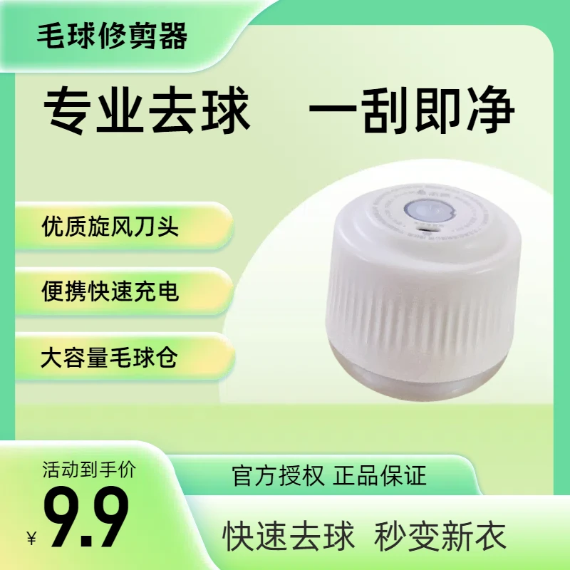 毛球修剪器家用剃毛器去除球刮毛器毛衣服起球刮吸去球神器高速Z