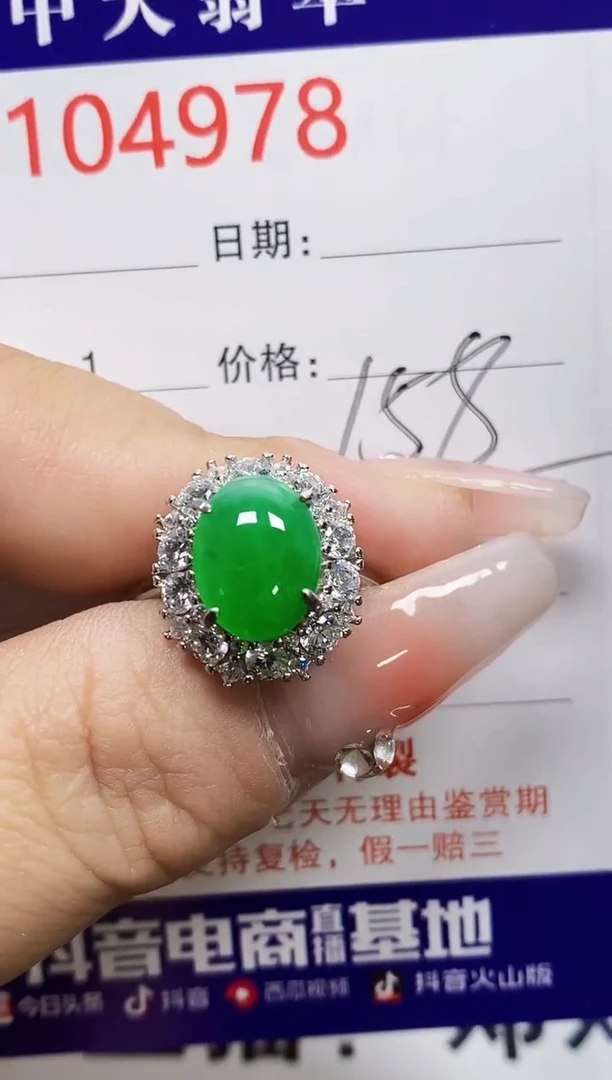 【闪购商品】翡翠戒指银S925镶嵌4978
